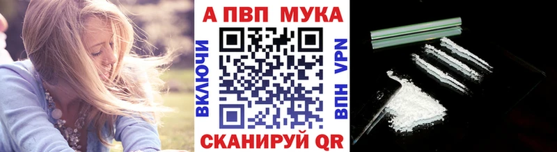 Купить наркотики цена Калач Alpha-PVP  Мефедрон  ГАШ  Конопля 