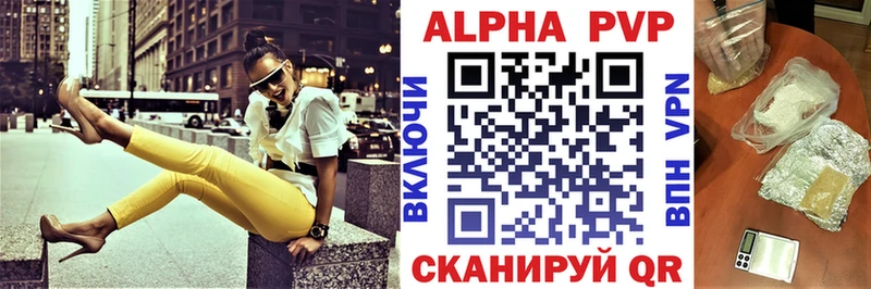 Alpha PVP крисы CK  Калач 