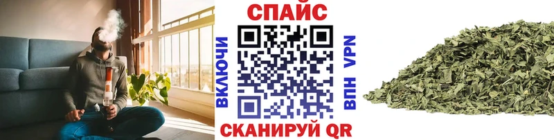купить наркоту  Калач  БУТИРАТ 99% 