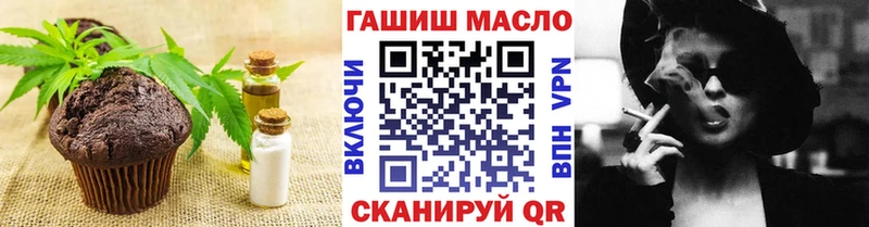Canna-Cookies конопля  Калач 