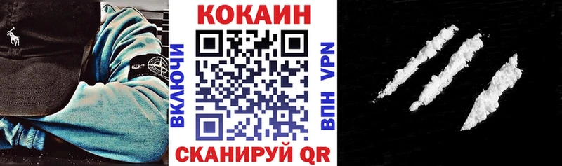 продажа наркотиков Калач КОКАИН FishScale