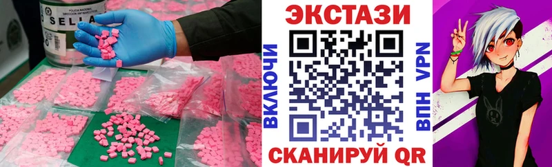 дарнет шоп  Калач  Экстази круглые 