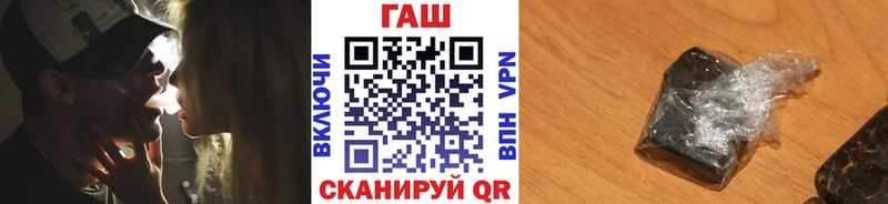 где можно купить наркотик  Калач  ОМГ ОМГ вход  ГАШИШ Cannabis 