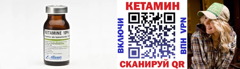 наркошоп  кракен зеркало  КЕТАМИН VHQ  Калач 