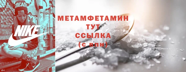 марки nbome Абинск