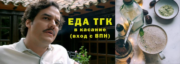 альфа пвп VHQ Абаза