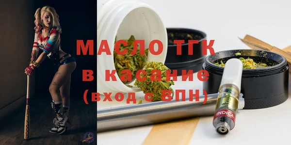 альфа пвп VHQ Абаза