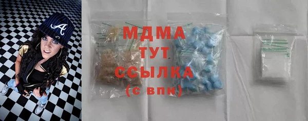 индика Россошь