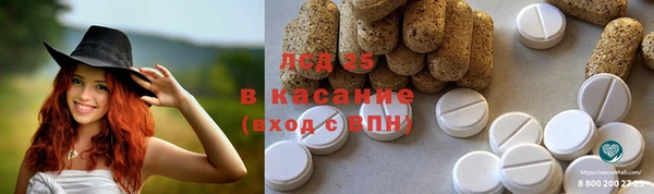 хмурый Абдулино