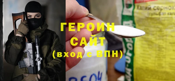 марки nbome Абинск