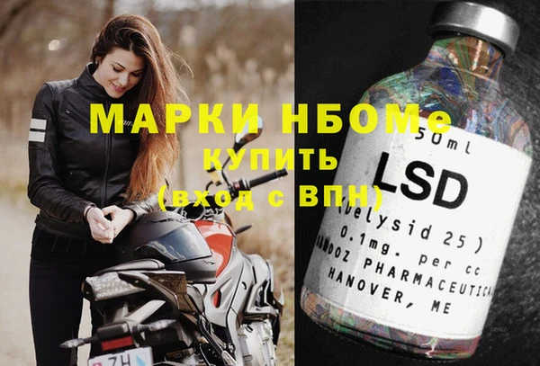 марки nbome Абинск
