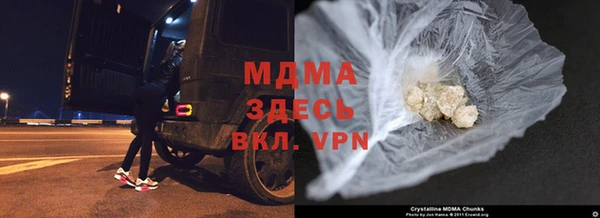 хмурый Абдулино