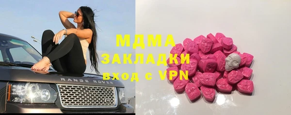 марки nbome Абинск
