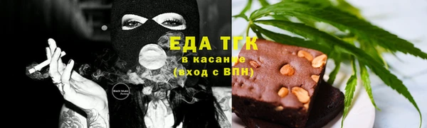 альфа пвп VHQ Абаза
