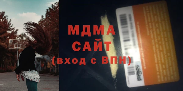 альфа пвп VHQ Абаза