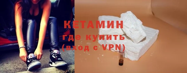 альфа пвп VHQ Абаза