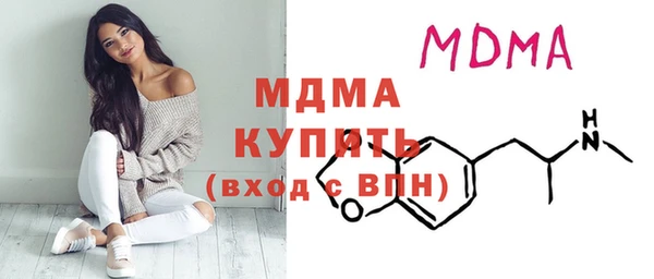 альфа пвп VHQ Абаза