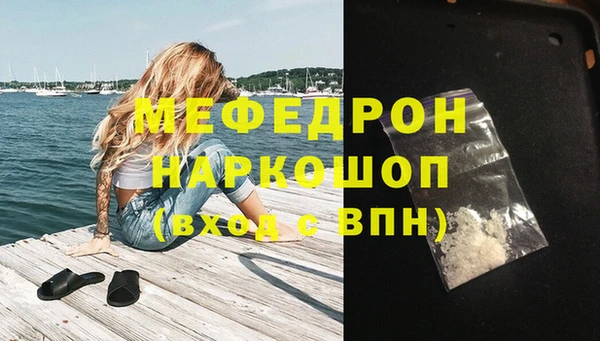 альфа пвп VHQ Абаза