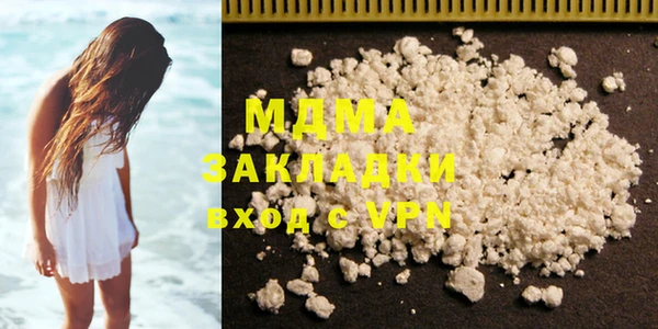 альфа пвп VHQ Абаза