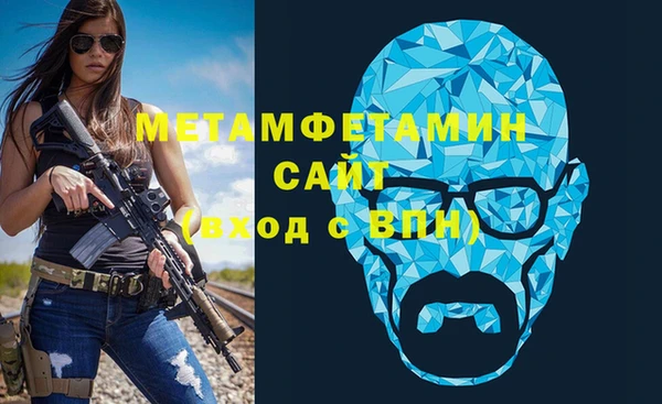 альфа пвп VHQ Абаза