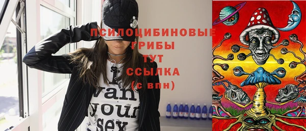 альфа пвп VHQ Абаза