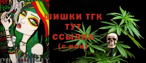 альфа пвп VHQ Абаза