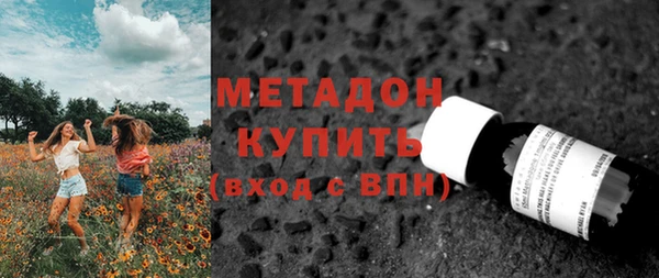 альфа пвп VHQ Абаза