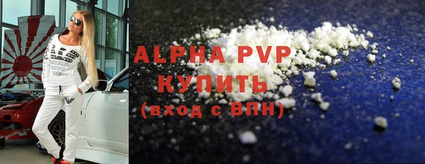 альфа пвп VHQ Абаза
