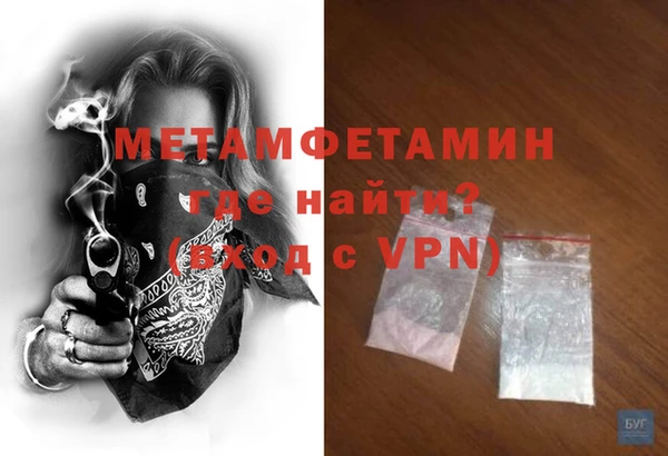 хмурый Абдулино
