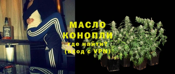 марки nbome Абинск