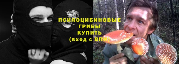альфа пвп VHQ Абаза