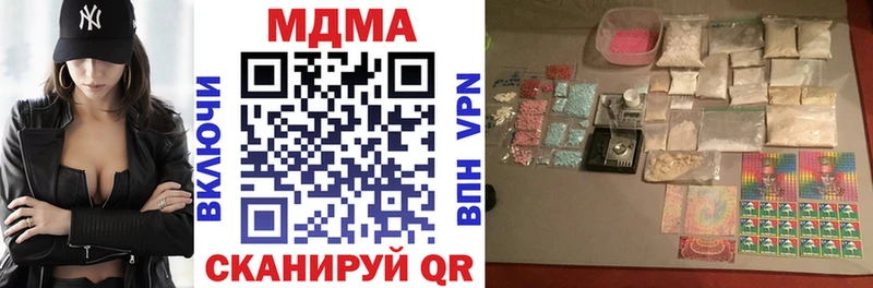 МДМА Molly  как найти закладки  Калач 