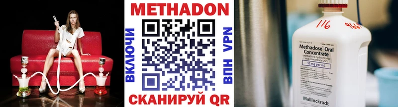 гидра сайт  Калач  МЕТАДОН мёд 