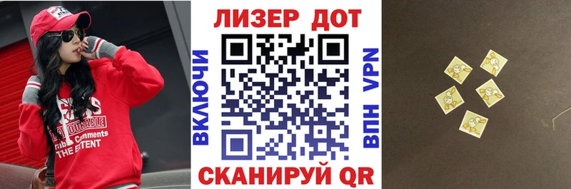 где купить наркотик  Калач  Марки NBOMe 1,5мг 