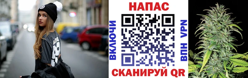 МАРИХУАНА тримм купить закладку Калач